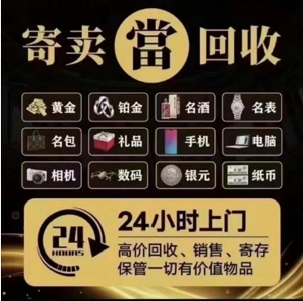 长春宽城区抵押汽车